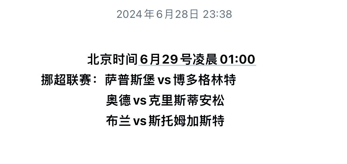 雷火电竞网站-冰岛队主场负于挪威，小组赛告急的简单介绍
