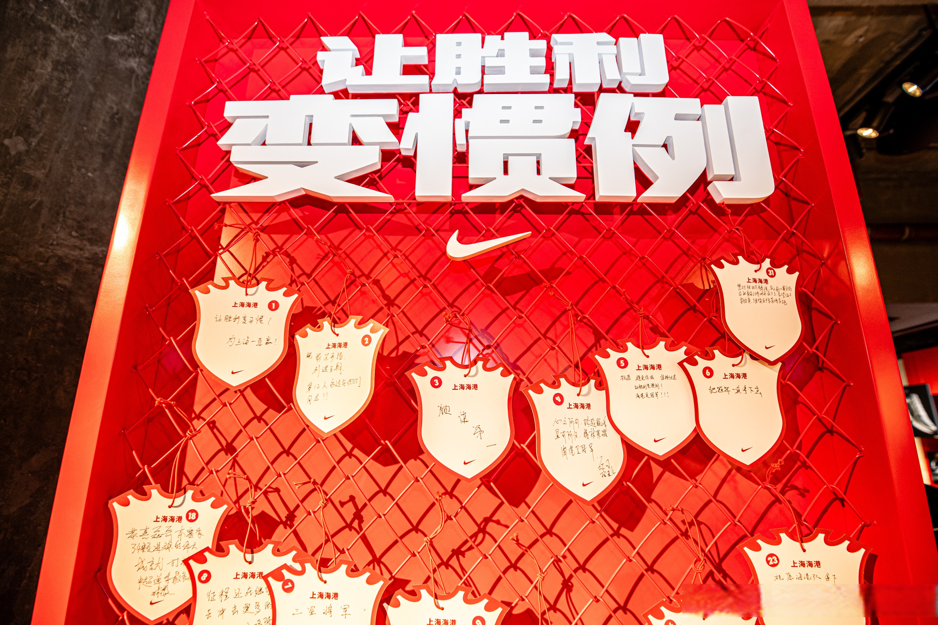 关于中超联赛强强对话，胜负悬念谁能喜获的信息