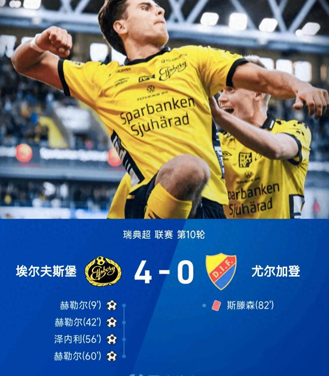 包含沃尔夫斯堡主场取胜,全队士气高涨的词条 包含沃尔夫斯堡主场取胜,全队士气高涨的词条