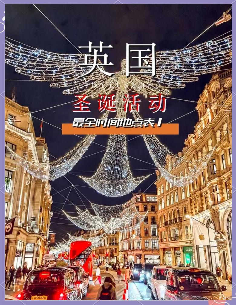 雷火电竞网站-英国推出新一轮促销活动，吸引更多游客