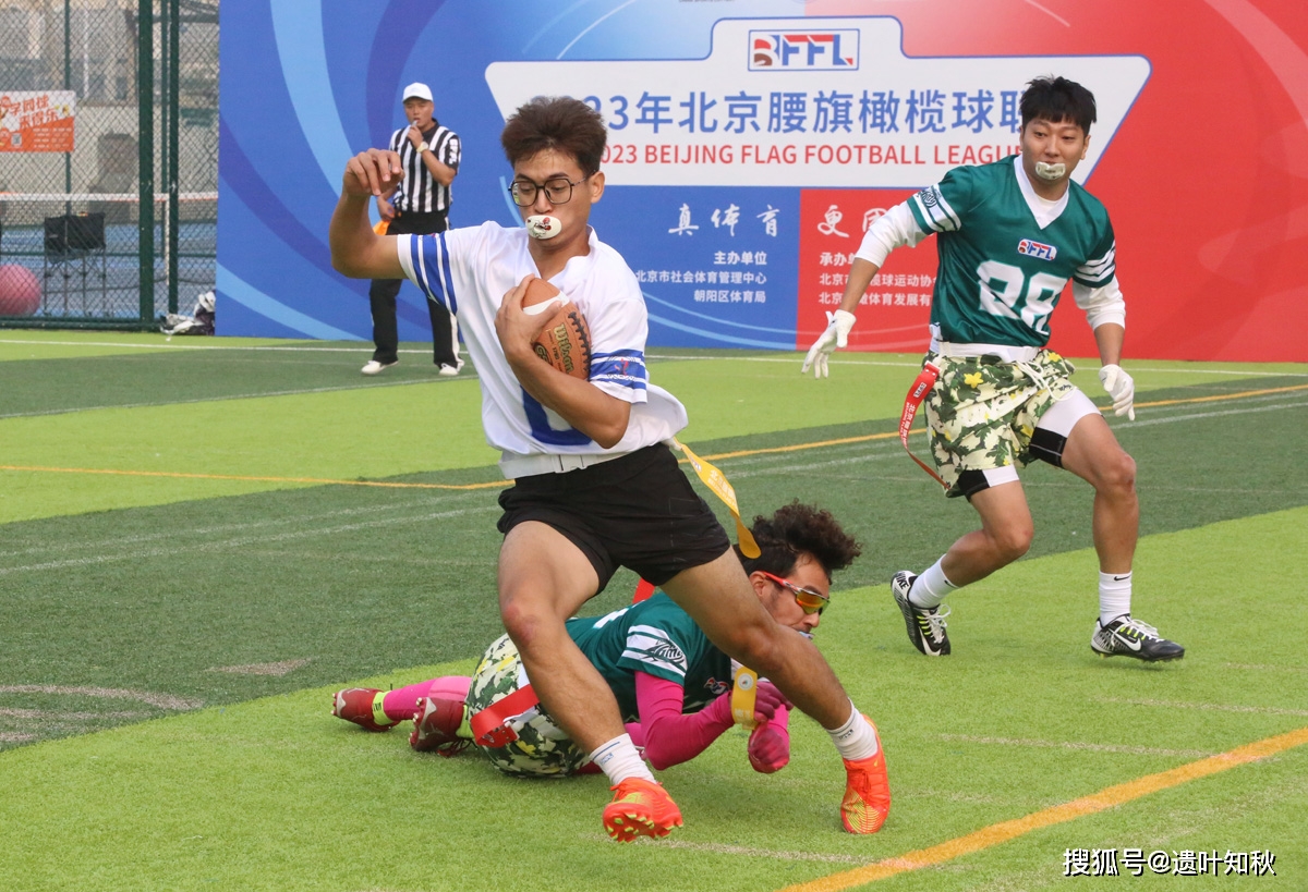 橄榄球决赛震撼开打，巅峰对决引爆全场的简单介绍