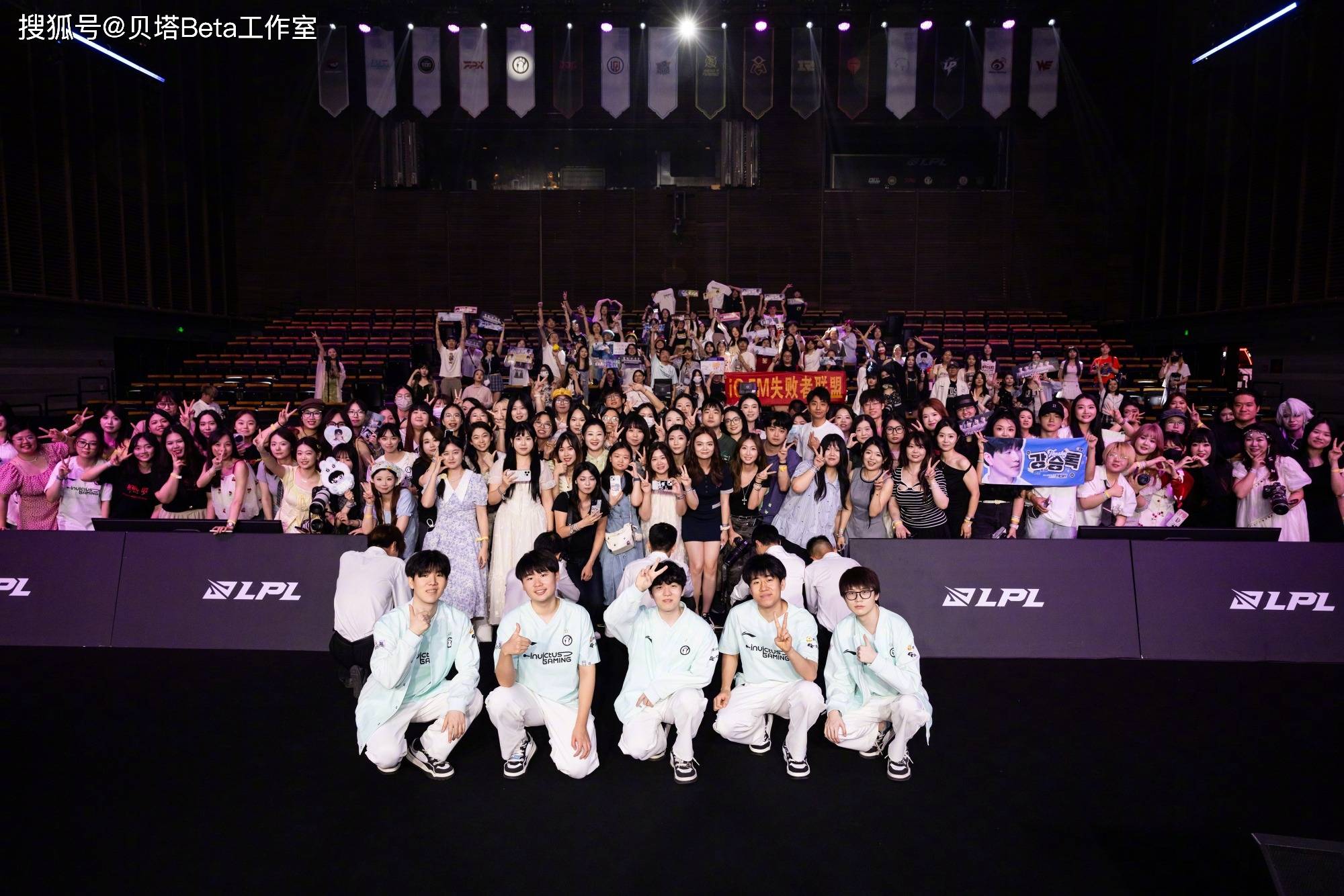 S赛赛后采访曝光，内幕引发热议