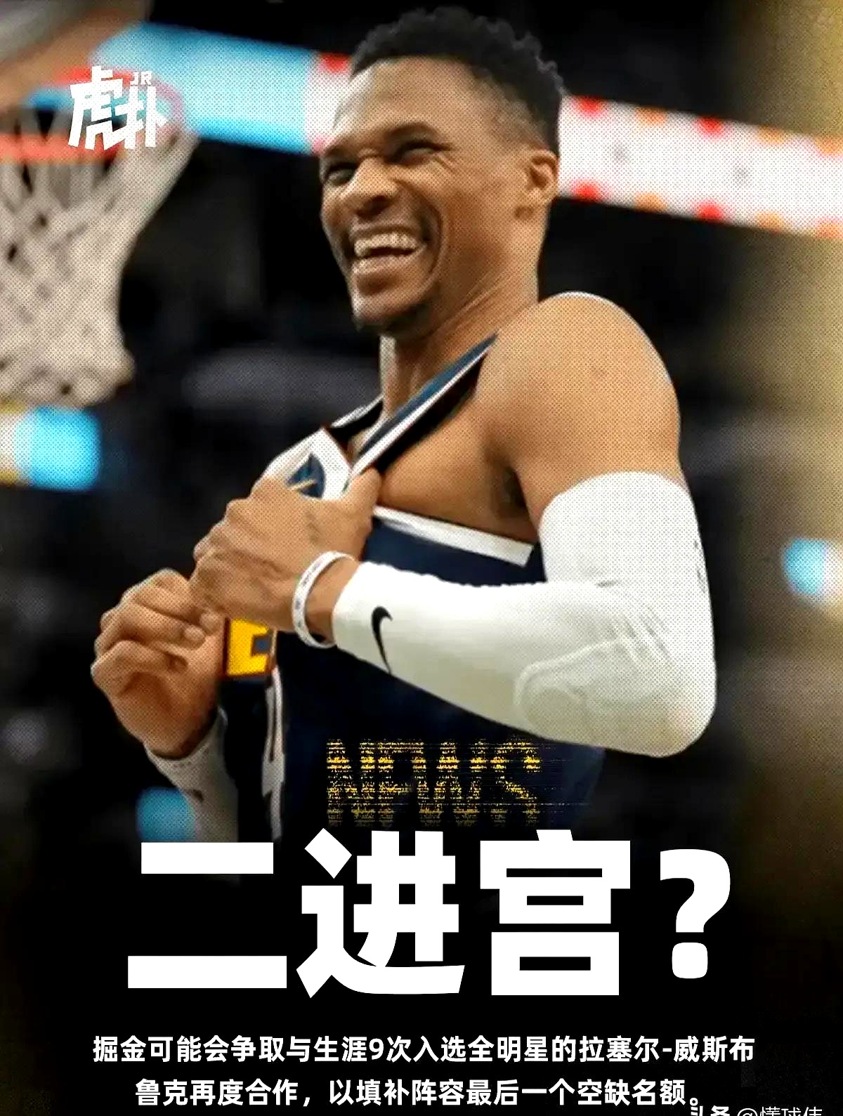 掘金险胜尼克斯，锡安状态火热的简单介绍