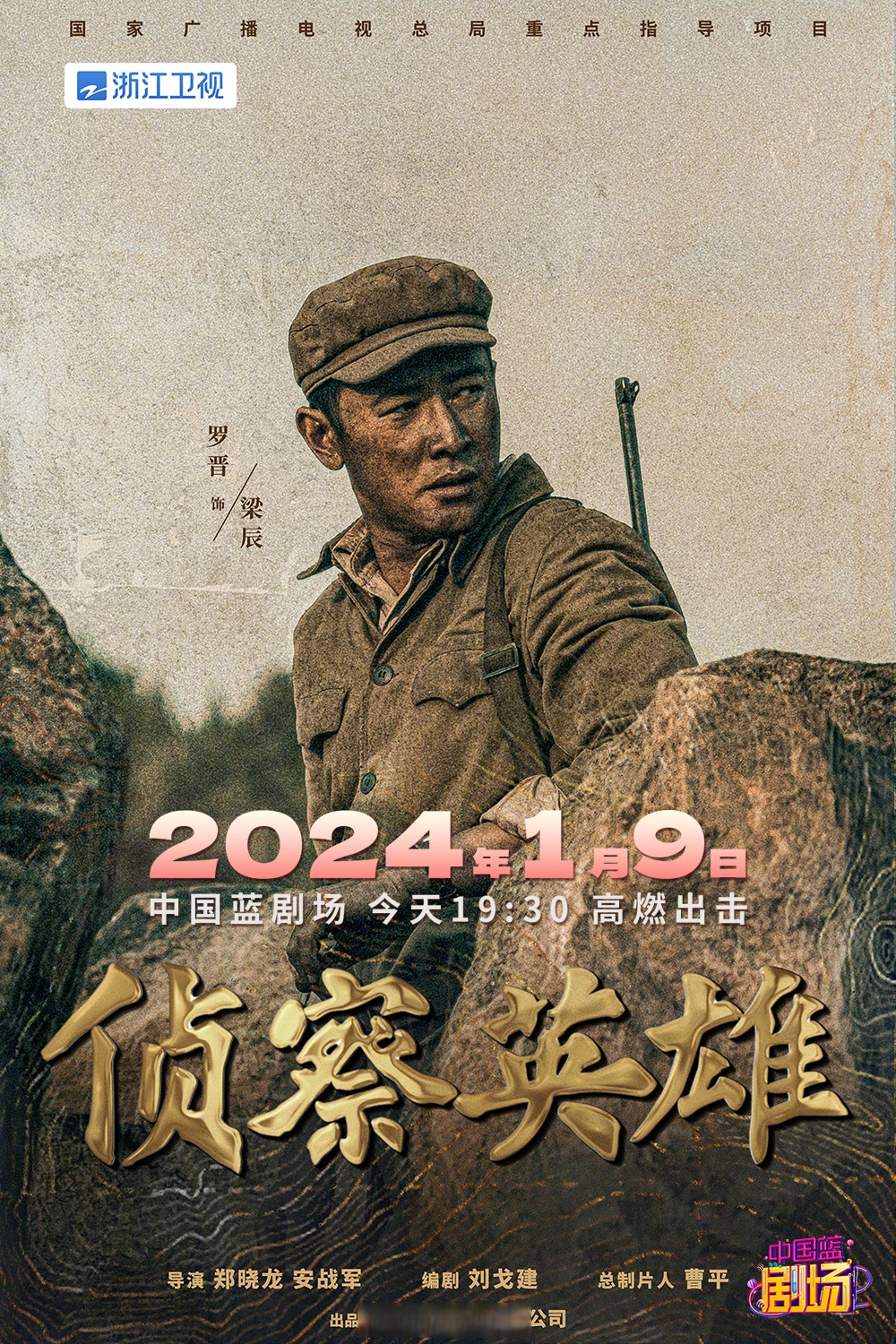 雷火电竞-初创国家大获胜利，晋级之路顿现曙光的简单介绍