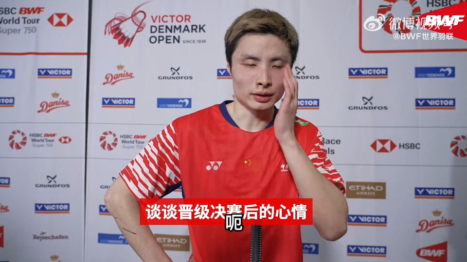 雷火电竞主播-丹麦队绝杀德国队，石宇奇状态火热