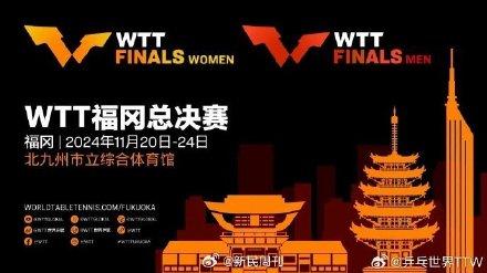 法国队翻盘德国队，王皓统治全场