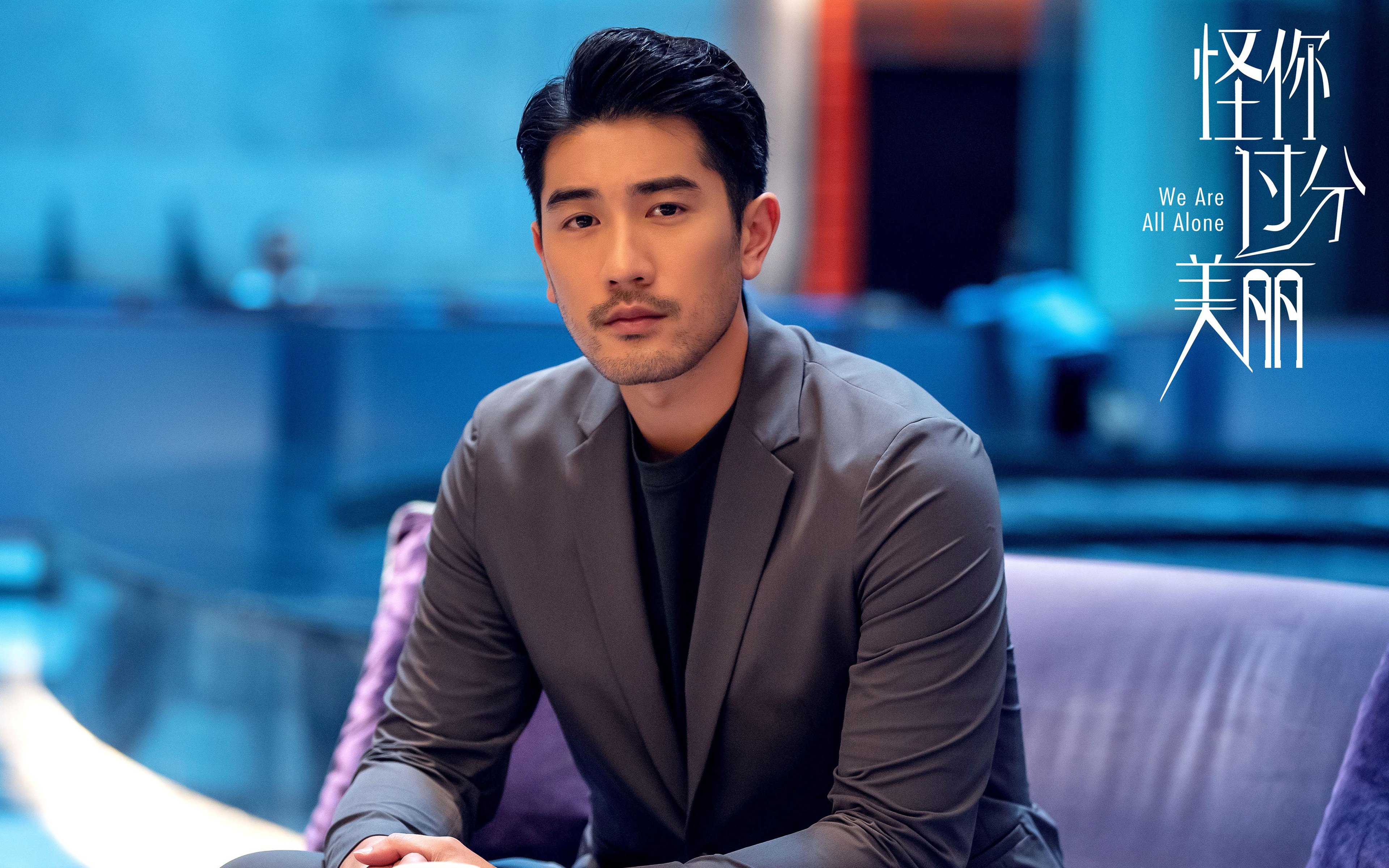 当达拉斯牛仔遇见山西猛龙，哈利伯顿跨越大洋的绝杀